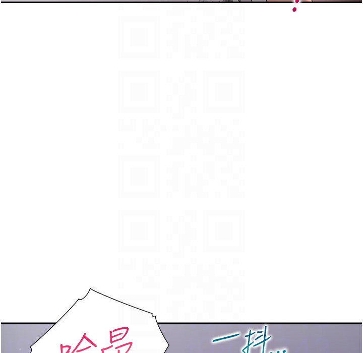 第99话-两情相悦后的激情野炮 - 第143.jpg页