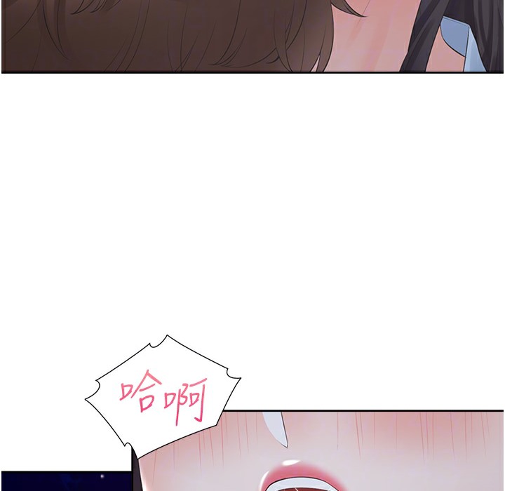 第99话-两情相悦后的激情野炮 - 第145.jpg页