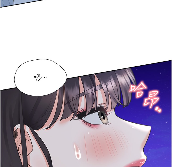 第99话-两情相悦后的激情野炮 - 第159.jpg页