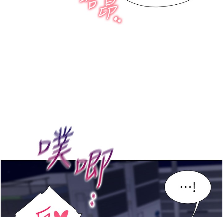 第99话-两情相悦后的激情野炮 - 第162.jpg页