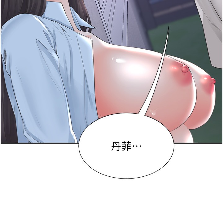 第99话-两情相悦后的激情野炮 - 第173.jpg页