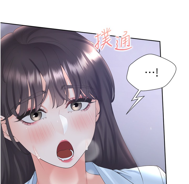 第99话-两情相悦后的激情野炮 - 第174.jpg页
