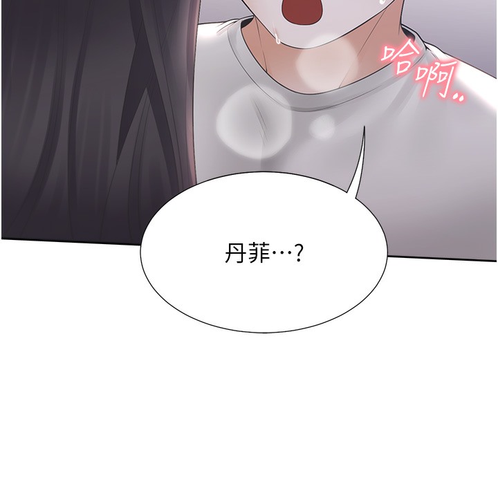 第99话-两情相悦后的激情野炮 - 第178.jpg页