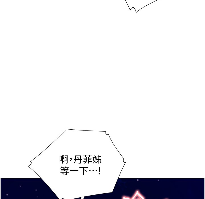 第99话-两情相悦后的激情野炮 - 第188.jpg页