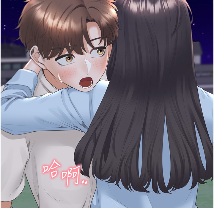 第99话-两情相悦后的激情野炮 - 第190.jpg页