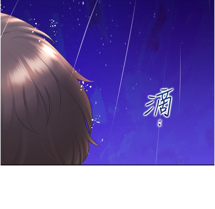 第99话-两情相悦后的激情野炮 - 第202.jpg页