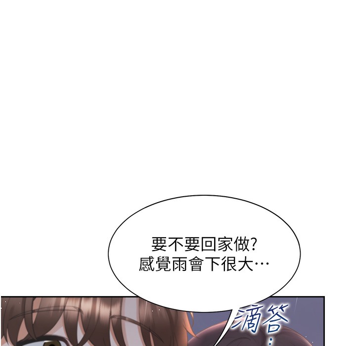 第99话-两情相悦后的激情野炮 - 第204.jpg页