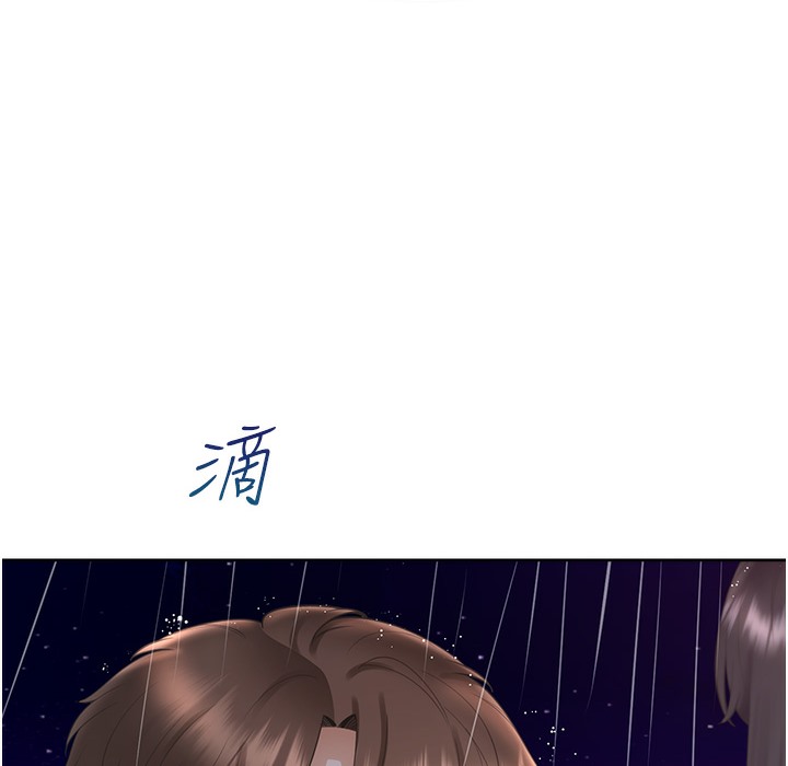 第99话-两情相悦后的激情野炮 - 第212.jpg页