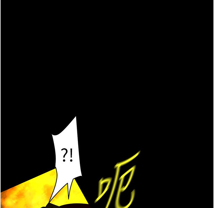 第258话-犯罪的代价 - 第1.jpg页