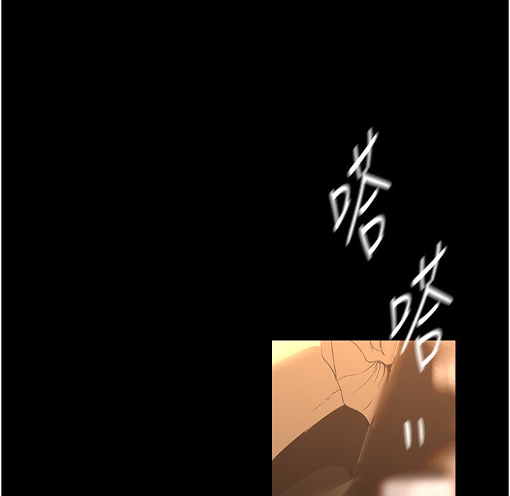 第258话-犯罪的代价 - 第4.jpg页