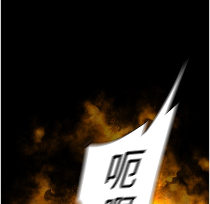 第258话-犯罪的代价 - 第7.jpg页