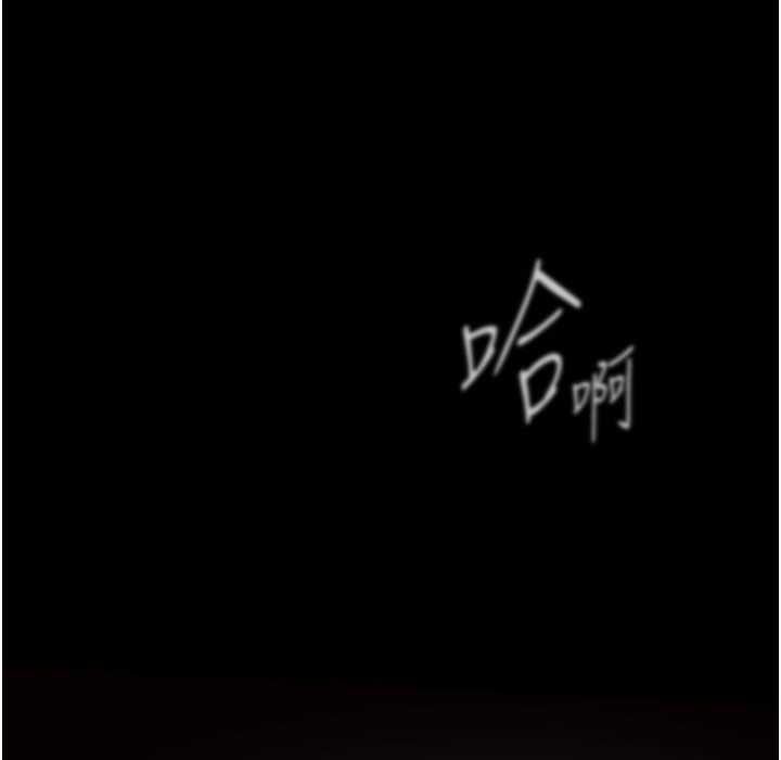 第258话-犯罪的代价 - 第23.jpg页