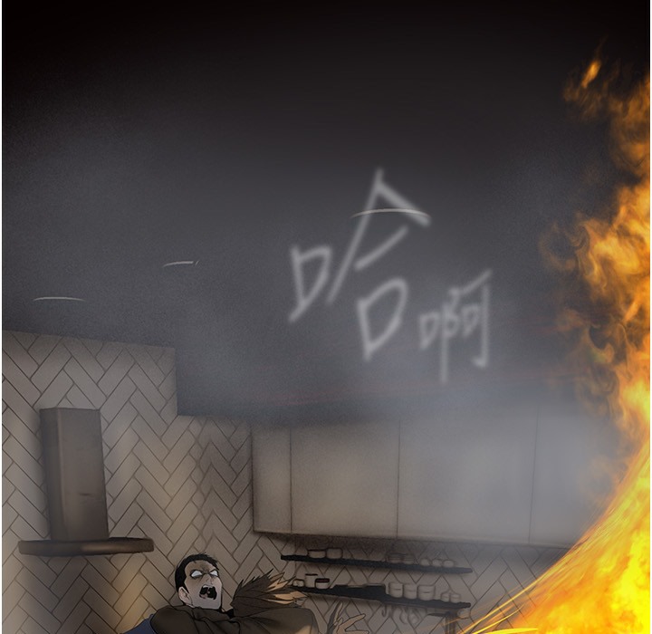 第258话-犯罪的代价 - 第24.jpg页