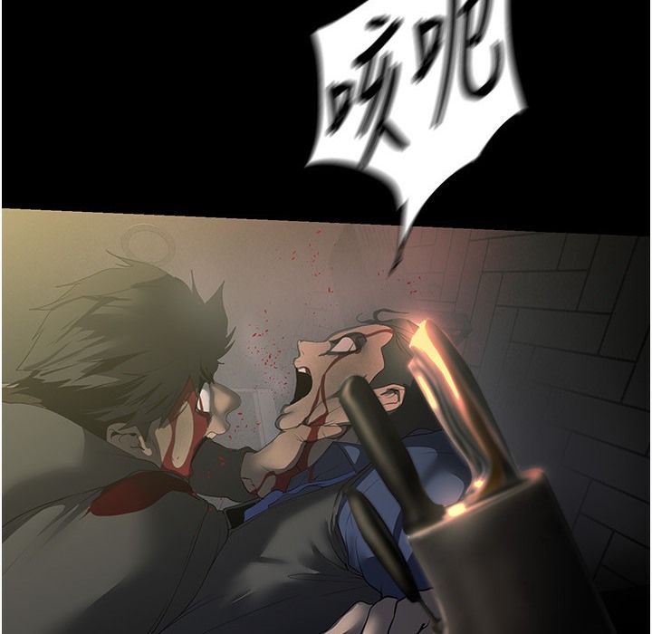 第258话-犯罪的代价 - 第27.jpg页