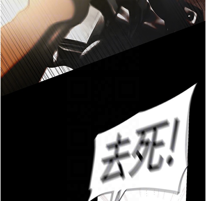 第258话-犯罪的代价 - 第30.jpg页