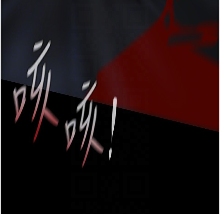 第258话-犯罪的代价 - 第67.jpg页