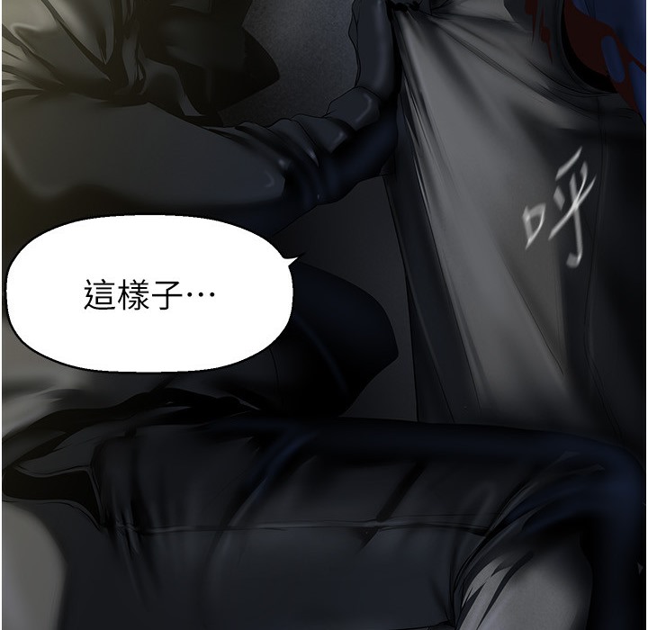第258话-犯罪的代价 - 第70.jpg页