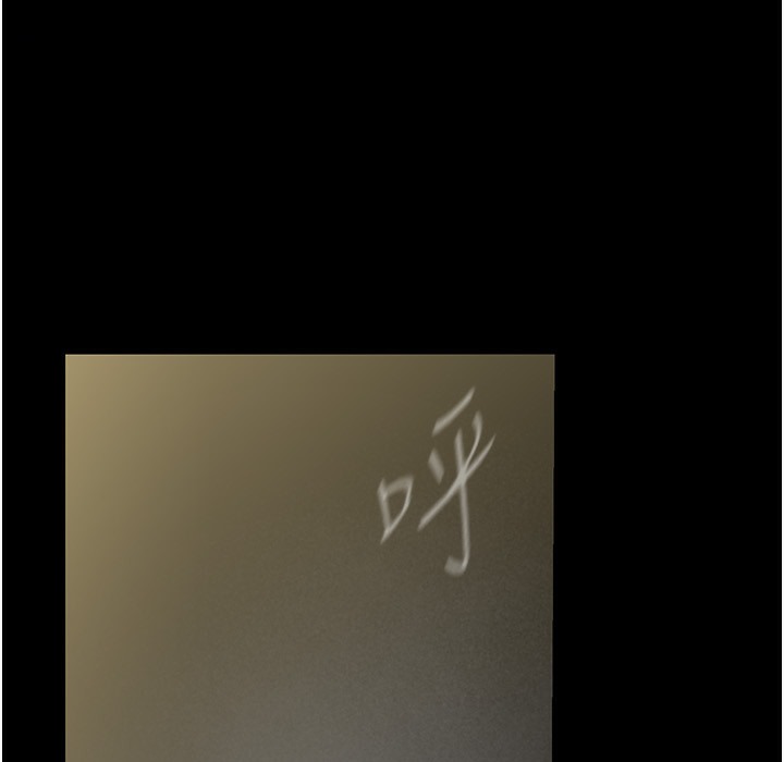 第258话-犯罪的代价 - 第85.jpg页