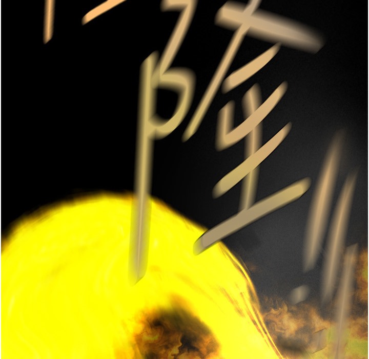 第258话-犯罪的代价 - 第93.jpg页