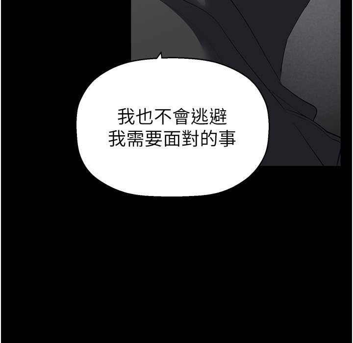 第258话-犯罪的代价 - 第102.jpg页