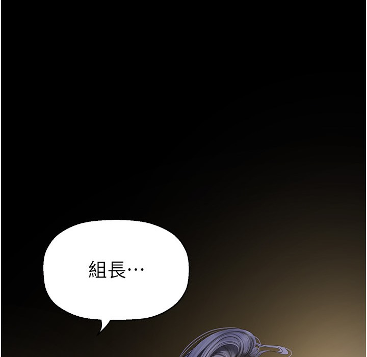 第258话-犯罪的代价 - 第107.jpg页