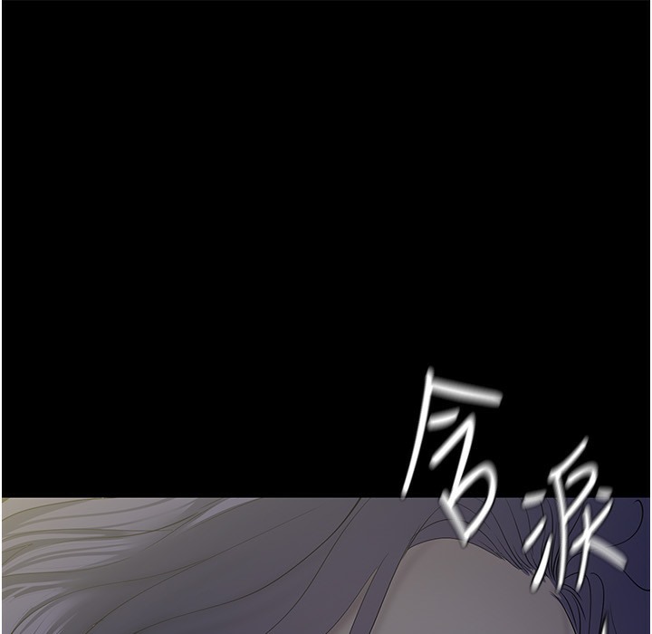 第258话-犯罪的代价 - 第110.jpg页