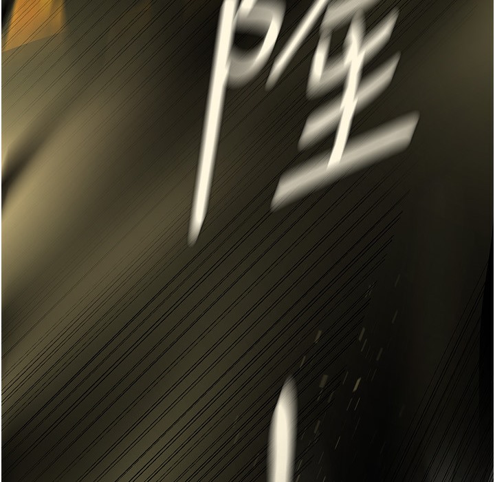 第258话-犯罪的代价 - 第125.jpg页