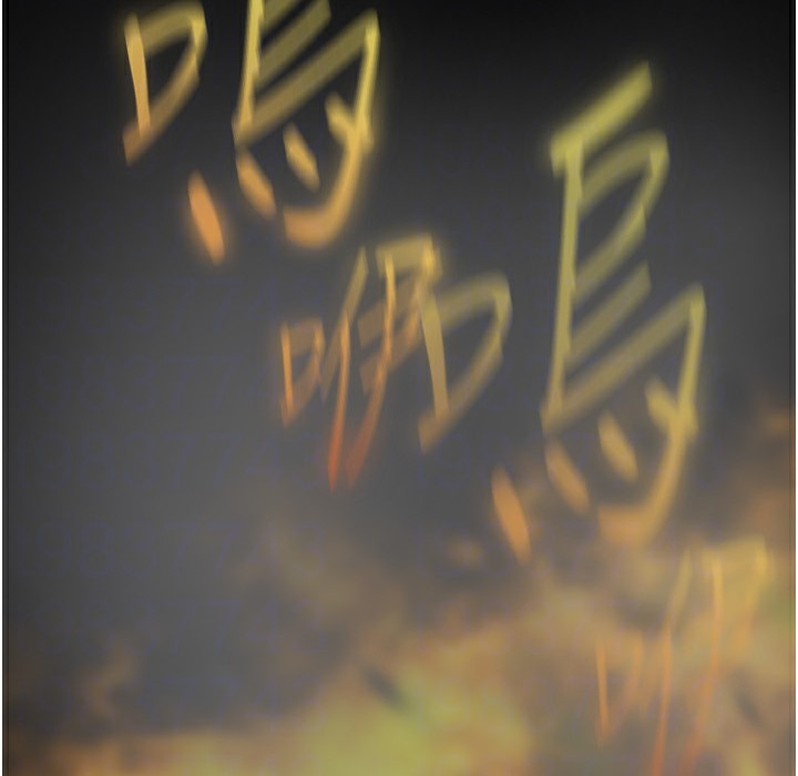 第258话-犯罪的代价 - 第143.jpg页