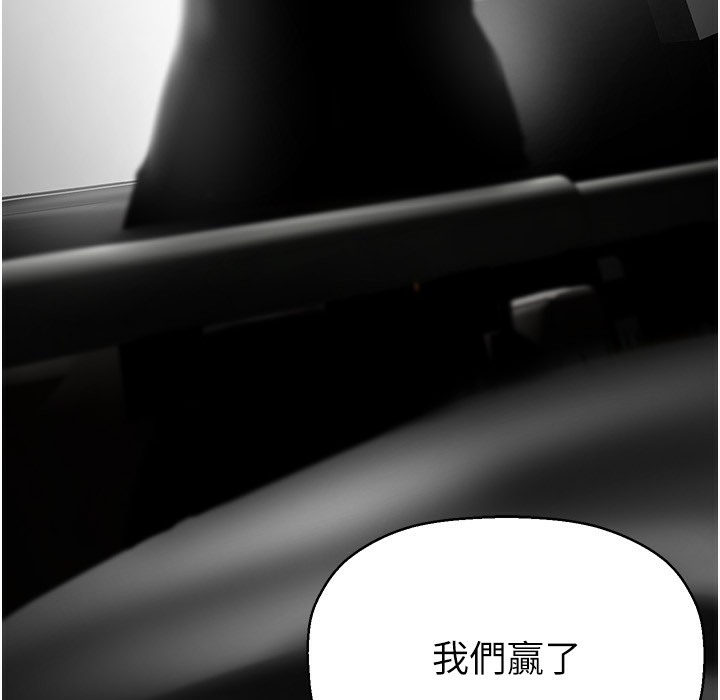 第258话-犯罪的代价 - 第155.jpg页