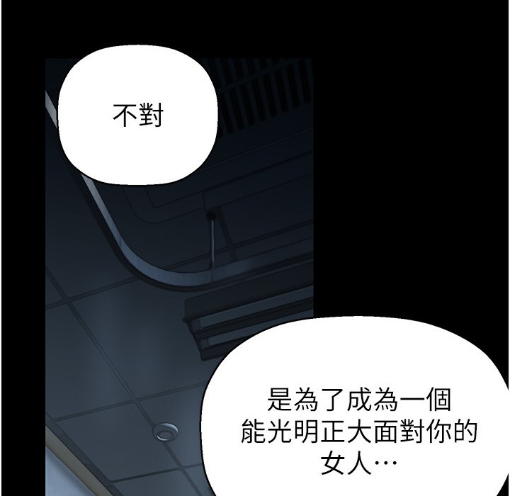 第258话-犯罪的代价 - 第170.jpg页