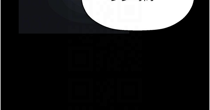 第258话-犯罪的代价 - 第173.jpg页