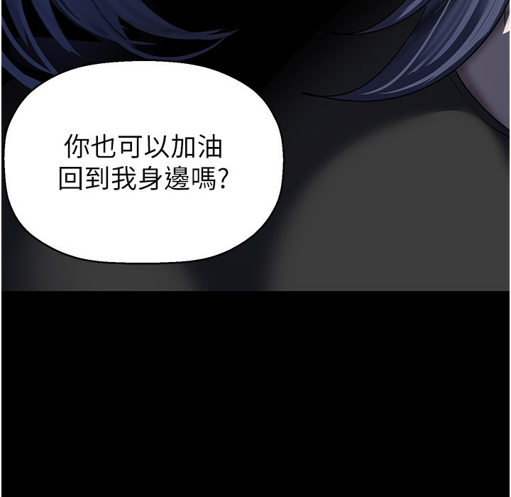 第258话-犯罪的代价 - 第179.jpg页