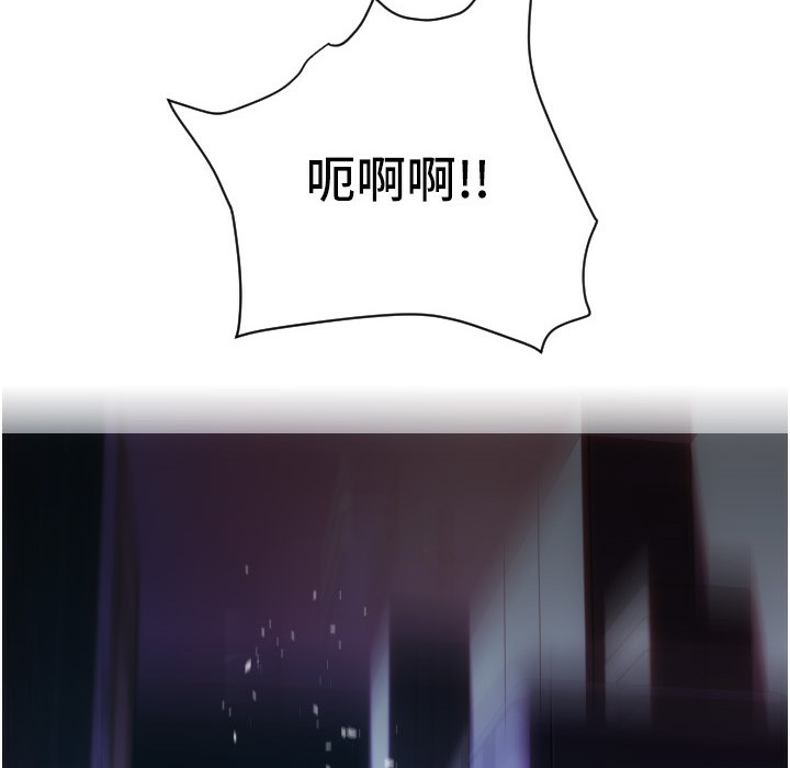 第81话-伟勋…快来干我鲍鱼 - 第6.jpg页