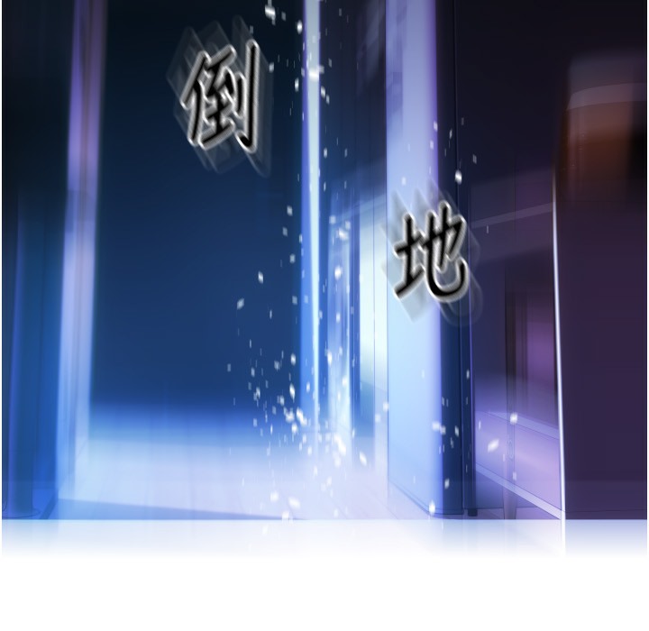 第81话-伟勋…快来干我鲍鱼 - 第7.jpg页