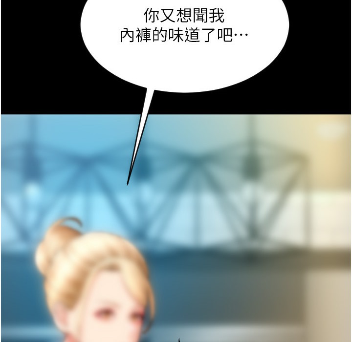 第81话-伟勋…快来干我鲍鱼 - 第12.jpg页