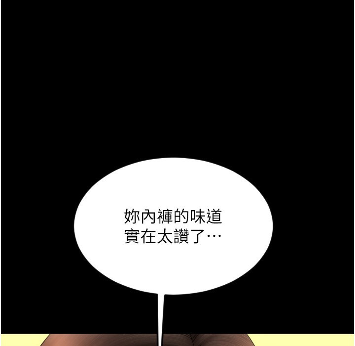 第81话-伟勋…快来干我鲍鱼 - 第18.jpg页