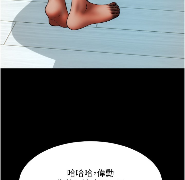第81话-伟勋…快来干我鲍鱼 - 第25.jpg页