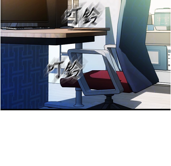 第81话-伟勋…快来干我鲍鱼 - 第54.jpg页