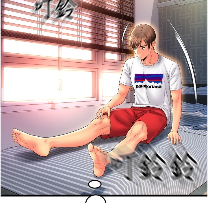 第81话-伟勋…快来干我鲍鱼 - 第58.jpg页