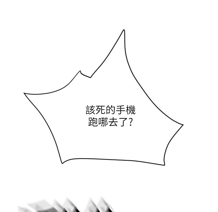 第81话-伟勋…快来干我鲍鱼 - 第63.jpg页
