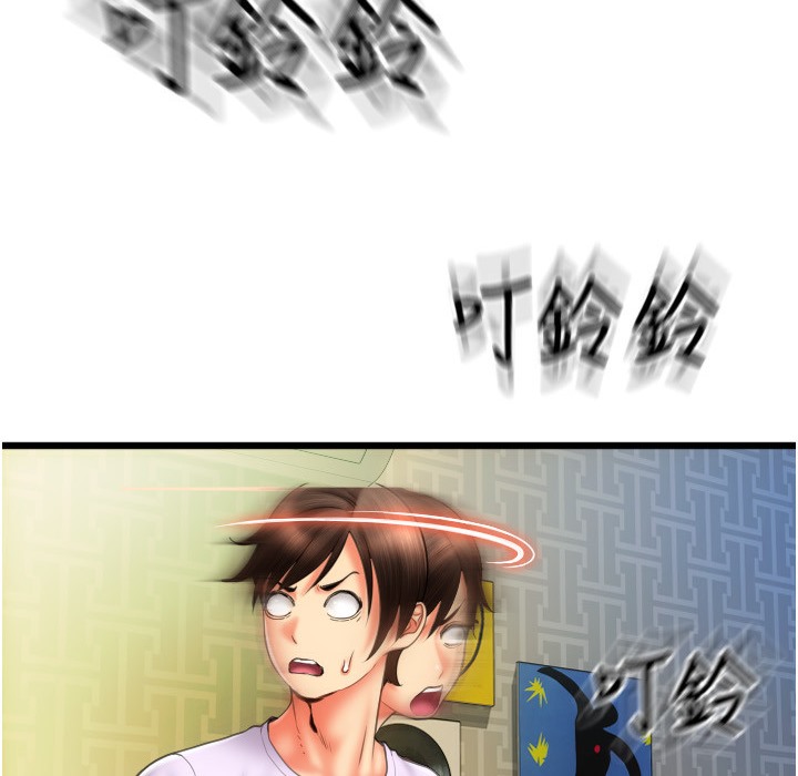 第81话-伟勋…快来干我鲍鱼 - 第64.jpg页