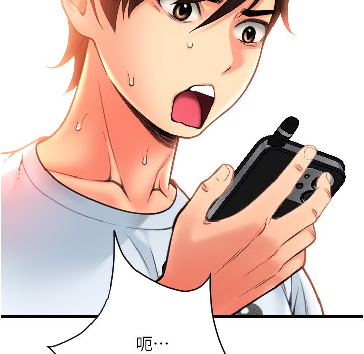 第81话-伟勋…快来干我鲍鱼 - 第70.jpg页