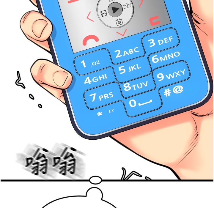 第81话-伟勋…快来干我鲍鱼 - 第73.jpg页