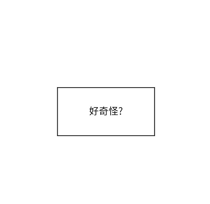 第81话-伟勋…快来干我鲍鱼 - 第95.jpg页