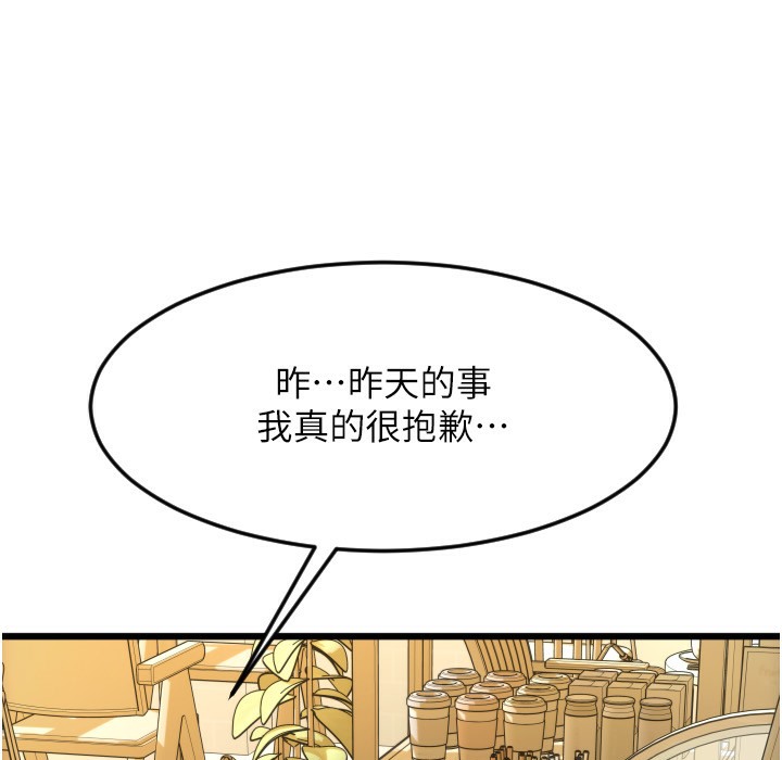 第81话-伟勋…快来干我鲍鱼 - 第114.jpg页