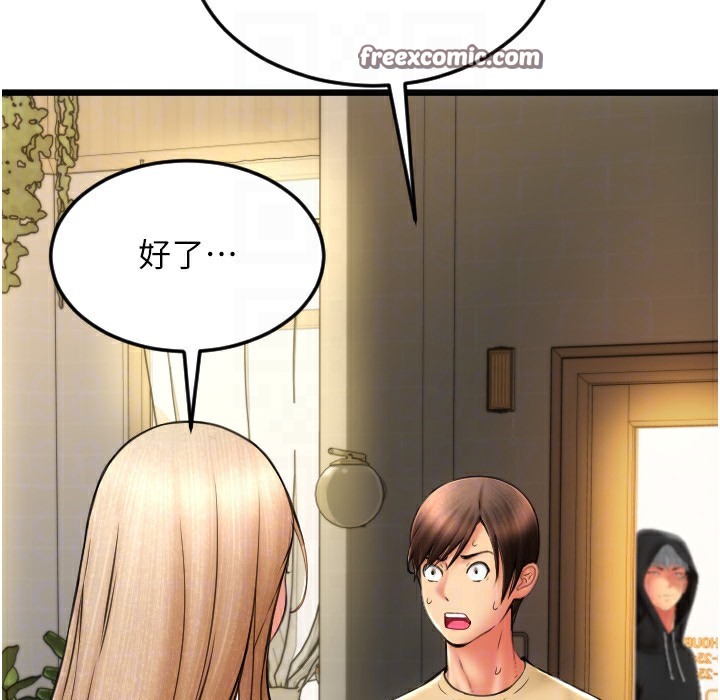 第81话-伟勋…快来干我鲍鱼 - 第120.jpg页