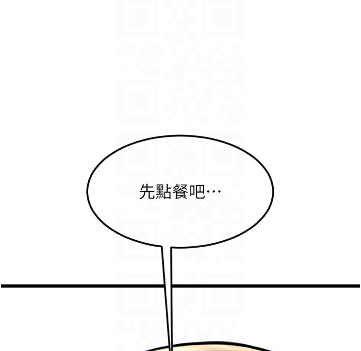 第81话-伟勋…快来干我鲍鱼 - 第122.jpg页