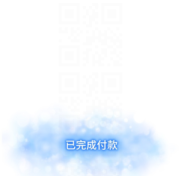第81话-伟勋…快来干我鲍鱼 - 第150.jpg页