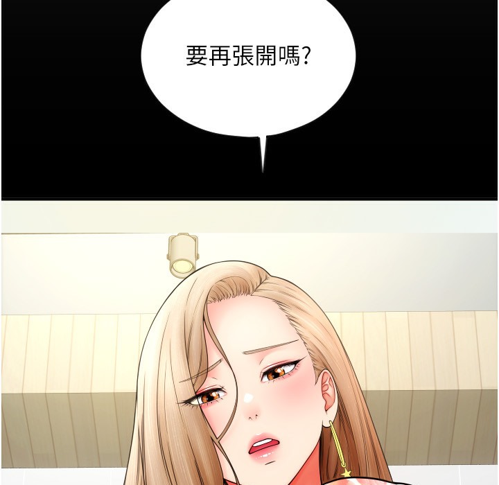 第81话-伟勋…快来干我鲍鱼 - 第158.jpg页