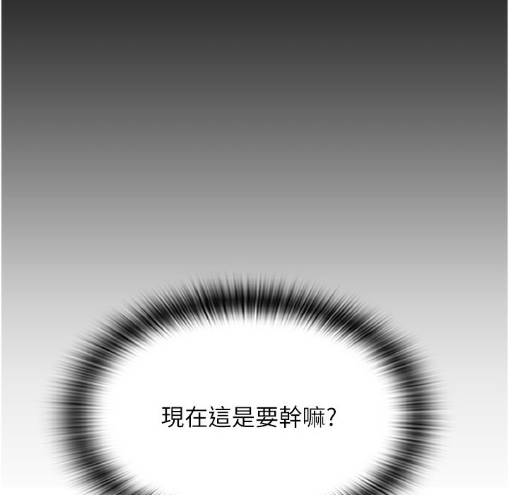 第81话-伟勋…快来干我鲍鱼 - 第173.jpg页